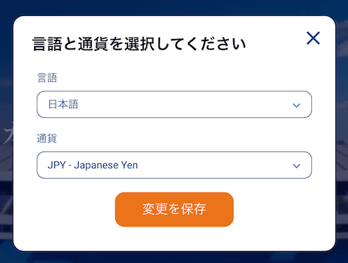 スポーツイベント365は日本円・日本語対応