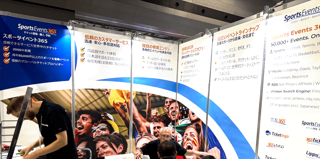 ツーリズムEXPOジャパン2025でSportsEvents365が出展